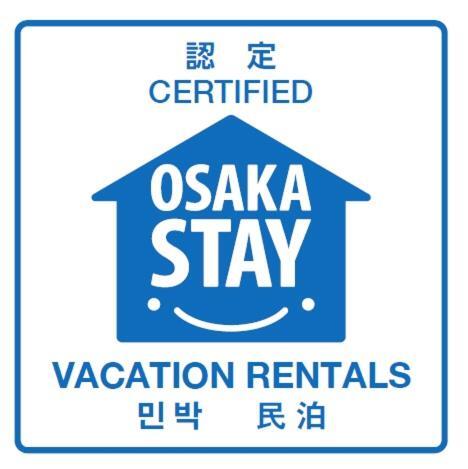 薪之宿 都島リバーサイド * Osaka